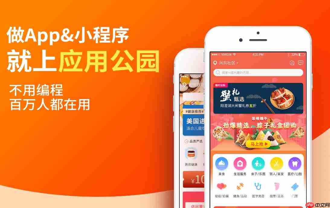 深圳小程序开发公司哪家强_看这几点就知晓