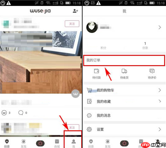 在物色家里怎么将订单取消？取消订单的操作方法说明