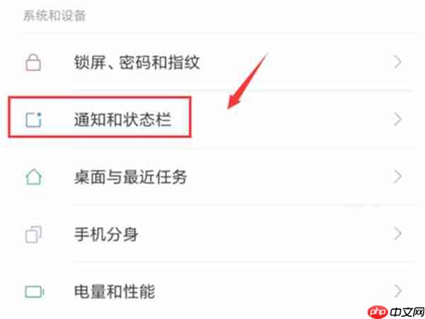 在小米8青春版中怎么设置显示实时网速？显示实时网速的设置方法讲解