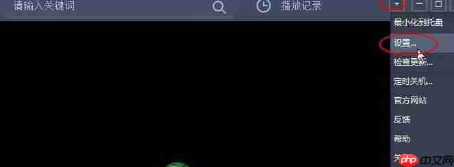 央视影音(CBOX)如何使用？央视影音使用操作步骤讲解