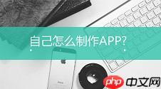 开发者必知推荐几款热门小程序框架