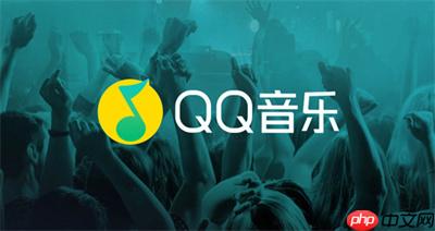 QQ音乐一起听怎么发送表情