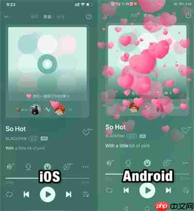 QQ音乐一起听怎么发送表情