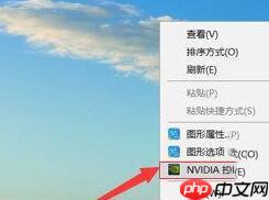 鲁大师怎么开独显跑分?鲁大师开独显跑分操作流程分享