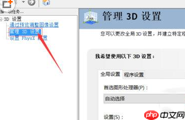 鲁大师怎么开独显跑分？鲁大师开独显跑分操作流程分享