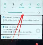 在荣耀畅玩7X中怎么调节屏幕亮度？调节屏幕亮度的方法分享