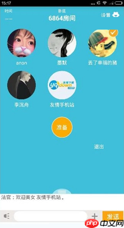 在玩吧里怎么进行送花？玩吧里送花的方法介绍
