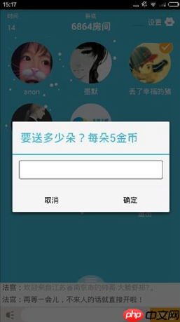 在玩吧里怎么进行送花？玩吧里送花的方法介绍