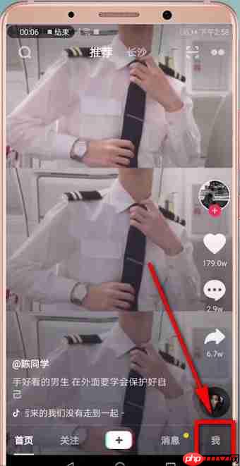 在抖音里怎么联系客服？联系客服的方法说明