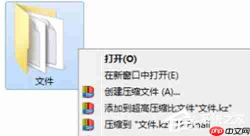 快压怎么创建固实压缩文件?固实压缩文件创建方法详解
