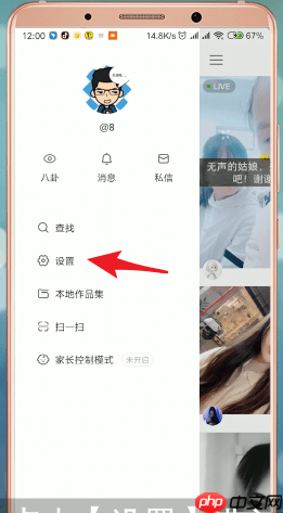 快手如何查看别人说说？查看别人说说的方法分享