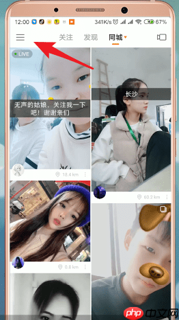 快手如何查看别人说说？查看别人说说的方法分享