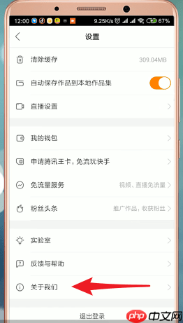 快手如何查看别人说说？查看别人说说的方法分享