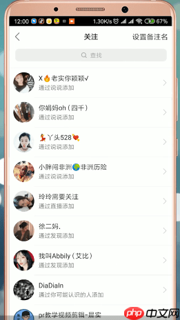 快手如何查看别人说说？查看别人说说的方法分享