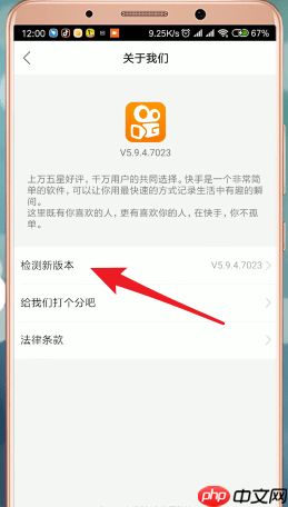 快手如何查看别人说说？查看别人说说的方法分享