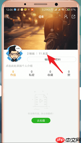 快手如何查看别人说说？查看别人说说的方法分享