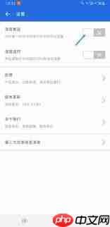 安兔兔如何关闭消息提醒-安兔兔怎样关闭消息提醒