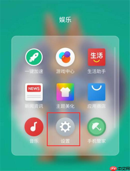 开启游戏模式的具体方法讲解在魅族x8中怎么开启游戏模式？
