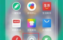开启游戏模式的具体方法讲解在魅族x8中怎么开启游戏模式？