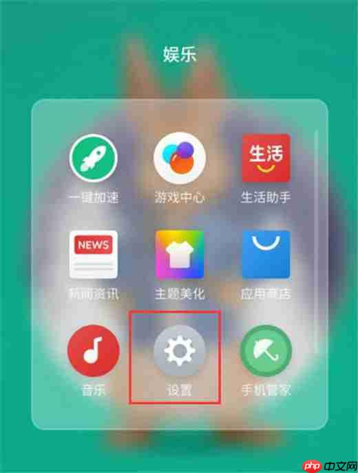 开启游戏模式的具体方法讲解在魅族x8中怎么开启游戏模式？