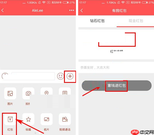 有我APP怎么发红包？有我APP发红包的方法介绍