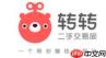 转转如何设置自动回复？设置自动回复的流程讲解