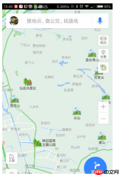 百度地图APP里旅游模式怎么使用？旅游模式使用方法介绍