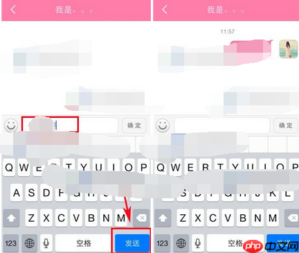 在美啦里怎么发起聊天？发起聊天的方法说明