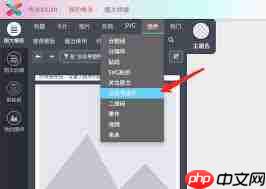 秀米编辑器如何添加链接-秀米编辑器怎样添加链接