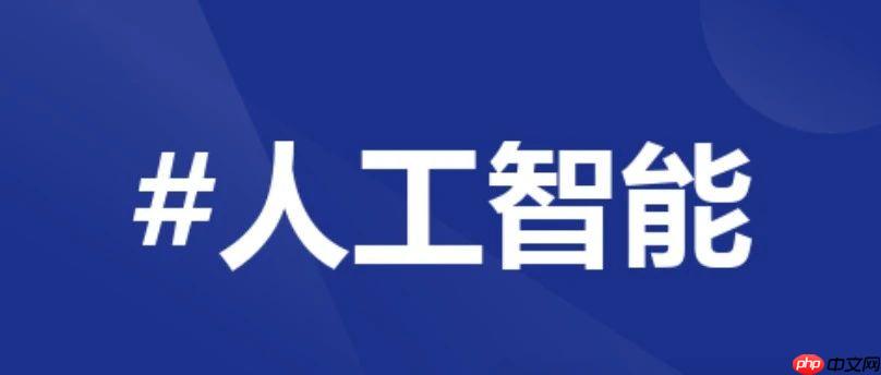 什么是DeepSeek-R1蒸馏模型?