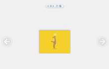 2345看图王怎么压缩GIF动态图？压缩GIF动态图方法介绍