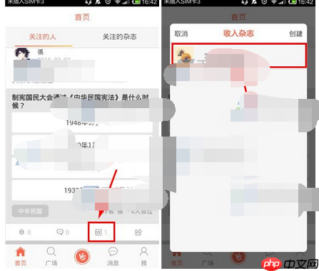 达答APP将题目起来怎么操作？将题目起来操作的步骤一览