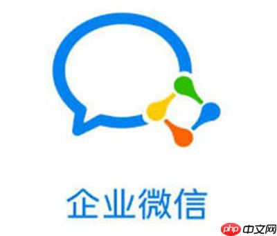 企业微信日报怎么上传附件