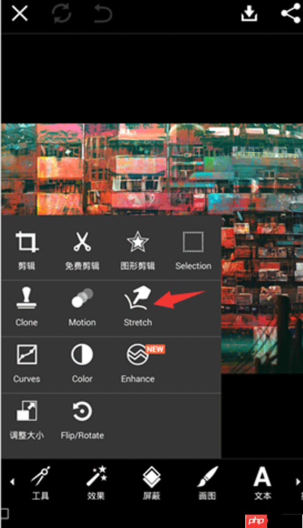 PicsArt怎么做出旋涡效果？旋涡效果制作方法讲解