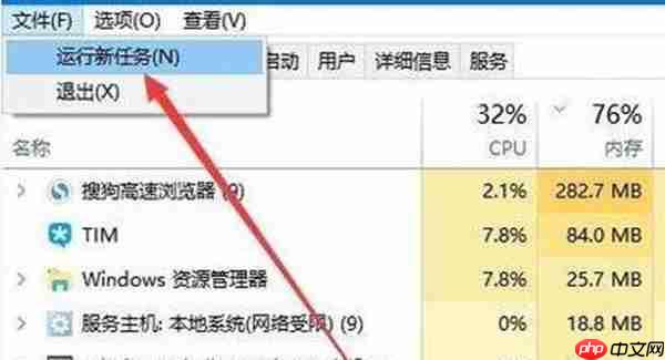 win11桌面图标没有解决方法