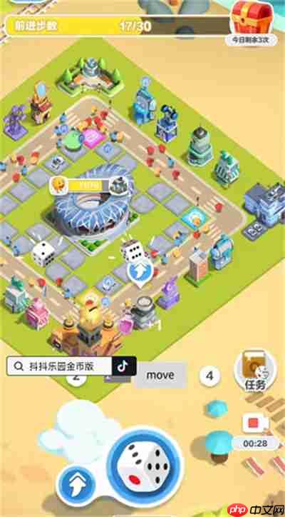 抖音抖抖乐园怎么进入