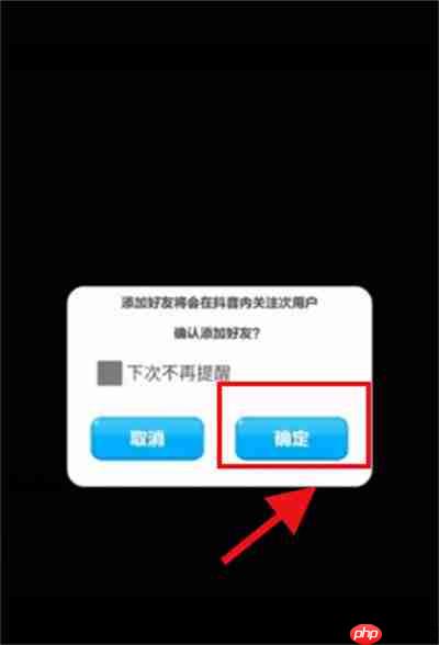 抖音抖抖乐园怎么进入