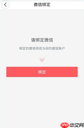 在咸蛋家里怎么进行提现？咸蛋家提现步骤一览