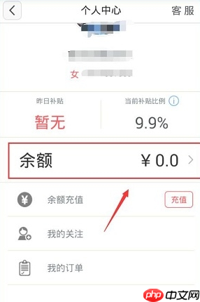 在咸蛋家里怎么进行提现？咸蛋家提现步骤一览
