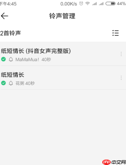 qq音乐怎么剪切音乐_qq音乐剪切音乐步骤介绍