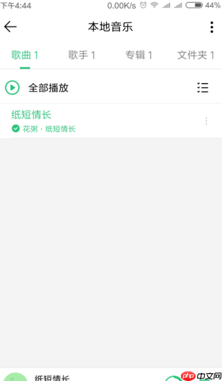 qq音乐怎么剪切音乐_qq音乐剪切音乐步骤介绍