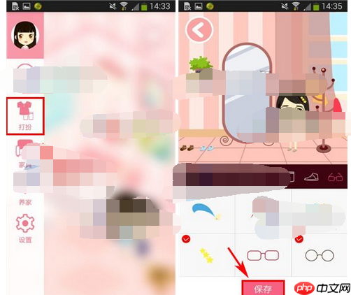 想你APP怎么打扮人物？打扮人物的操作流程一览