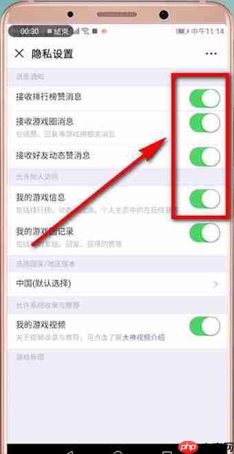 微信游戏圈不显示动态怎么处理？处理游戏圈不显示动态的方法讲解