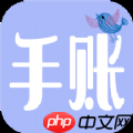 2022手机可以记事的日历软件推荐 全网功能最全的日历软件