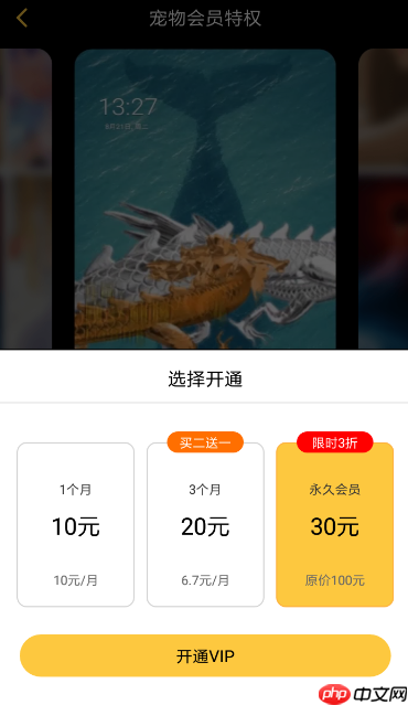 咪萌桌面宠物怎么设置宠物大小？设置宠物大小的方法说明