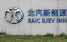 北汽蓝谷5月销售汽车1.71万辆，同比增长215.11%