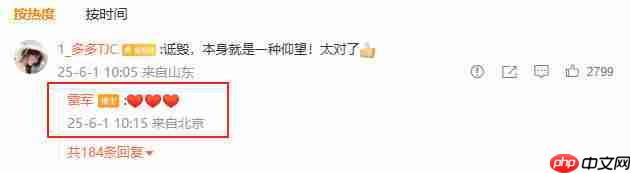 小米华为车圈口水战引热议：雷军修改微博，另一高管疑似回应