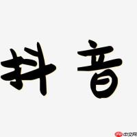 安卓低配手机画质优化 流畅观看抖音设置方案