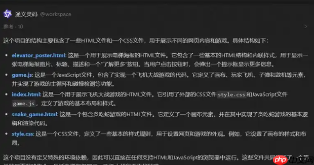 通灵义码使用进阶教程提升操作水平​