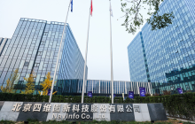 四维图新与阿里云签署五年战略合作协议，聚焦大模型与汽车智能化领域